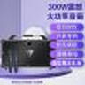聲優(yōu) 戶外音響Q12樂(lè)器演奏可充電重低音新款藍(lán)牙廣場(chǎng)舞音響聲優(yōu)Q90音響 雙話筒 320瓦 曬單實(shí)拍圖
