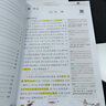 四年級教材講解上冊語(yǔ)文數學(xué)全套人教版同步課本部編版英語(yǔ)課堂筆記RJ學(xué)霸隨堂筆記教材解析全解小學(xué)4上學(xué)期教輔學(xué)習資料知識大全 【3本】語(yǔ)文+數學(xué)+英語(yǔ)（人教版） 曬單實(shí)拍圖