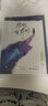 【贈(zèng):通緝令+精美書(shū)簽!現(xiàn)貨】待我有罪時(shí)套裝（全3冊(cè)）高口碑作家丁墨全新懸愛(ài)力作《他來(lái)了,請(qǐng)閉眼》 曬單實(shí)拍圖