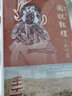 圖說(shuō)敦煌二五四窟(精) 曬單實(shí)拍圖