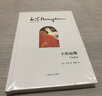 卡塔麗娜 小說(shuō) 雙11大促 曬單實(shí)拍圖
