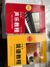 正版中老年聲樂(lè )教程 簡(jiǎn)譜修訂版 老年大學(xué)實(shí)用藝術(shù)教材 湖南文藝出版社 王德安 學(xué)唱歌歌唱發(fā)聲的原理教程書(shū) 老年聲樂(lè )基礎入門(mén)教程書(shū) 曬單實(shí)拍圖