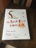 正版好看的皮囊不如有趣的靈魂 枼果吟著(zhù) 不畏將來(lái)不念過(guò)去怕你一生碌碌無(wú)為還安慰自己平凡可貴 成功勵志書(shū)籍 曬單實(shí)拍圖