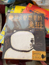 什么都想要的兔猻（3-6歲孩子自然啟蒙繪本，BIB金蘋(píng)果獎得主新作。2020站酷繪本金獎，愛(ài)麗絲繪本銀獎，新京報年度閱讀推薦） 曬單實(shí)拍圖