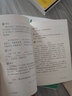 國學(xué)基本教材·禮記選讀 曬單實(shí)拍圖