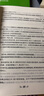 青少年課外閱讀系列叢書?泰戈爾散文詩全集 曬單實拍圖