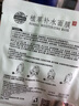 老中醫(yī)植草補(bǔ)水面膜缺水干燥急救多倍精華深度保濕不刺激運(yùn)動(dòng)后曬后補(bǔ)水 植草補(bǔ)水面膜10片 曬單實(shí)拍圖