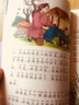 二十四孝的故事 彩繪注音版 中外名著 兒童文學 曬單實拍圖