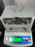艾銳普全自動電子固體密度計高精度橡膠金屬密度檢測儀PVC塑料測量儀 MH-300A(秤重范圍0.01g~ 300g) 曬單實拍圖