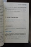 練好口才的第一本書 殷亞敏口才訓(xùn)練教程書籍 曬單實(shí)拍圖