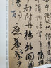 王羲之蘭亭序三種/經典碑帖全本放大 曬單實拍圖