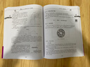 輸變電裝備關(guān)鍵技術(shù)與應(yīng)用叢書 避雷器 曬單實拍圖