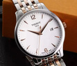天梭（TISSOT）【七夕節(jié)禮物】俊雅系列男表簡約休閑復(fù)古石英表瑞士腕表 送男友 銀盤鋼帶T063.610.11.037.01 品牌授權(quán) 曬單實拍圖