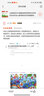 山香2025幼兒園教師招聘考試用書 教育理論基礎(chǔ) 幼兒園教材和試卷兩本套裝河南江蘇浙江福建內(nèi)蒙全國通用 幼兒園教育理論基礎(chǔ)【教材+試卷】 曬單實(shí)拍圖