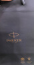 派克（PARKER） 卓爾寶珠筆禮盒 高端簽字筆 商務(wù)送禮刻字 生日禮物中秋國慶禮物【免費刻字】 【卓爾金屬緞面黑白夾寶珠筆】 曬單實(shí)拍圖