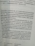 有限元基礎教程 曾攀+有限單元法 王勖成  2本 有限元 曬單實拍圖