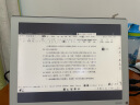 汉王（Hanvon）13.3英寸大屏电子便携式轻薄墨水屏显示器显示屏 智能阅读学习办公电子纸电纸书套装 HDMI接口 实拍图