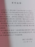 【套裝全3冊】之江新語(yǔ)+擺脫貧困+干在實(shí)處走在前列：推進(jìn)浙江新發(fā)展的思考與實(shí)踐 浙江人民出版社 黨建書(shū)籍 曬單實(shí)拍圖