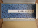 近距離臨摹碑帖叢刊：歐陽詢九成宮醴泉銘 單片裝幀帶旁注內(nèi)容釋文講解 楷書原碑帖毛筆書法字帖臨摹鑒賞書浙江人民美術(shù)出版社圖書籍 曬單實(shí)拍圖