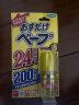 未来VAPE灭蚊喷雾200回防蚊喷雾灭蝇神器灭蚊器室内灭蝇虫子驱虫用品 实拍图