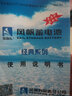 風(fēng)帆蓄電池55D23(6-QW-60YD)免維護(hù)電瓶12V汽車電池以舊換新價 配送安裝-舊電瓶收回 適用于 江淮賓悅和悅?cè)痫L(fēng)同悅悅悅 曬單實拍圖