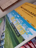 中國房車露營文化旅游實用手冊 曬單實拍圖