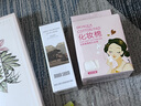 極地之悅乳木果唇乳莫吉托打底乳質潤唇膏唇膜保濕滋潤補水 經(jīng)典奶糖款一支裝 曬單實拍圖
