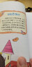 小笨熊 格林童话 超厚本大开本 彩图注音 快乐读书娃 幼儿园适用 幼小衔接教材 识字启蒙 智力开发(中国环境标志产品 绿色印刷) 实拍图
