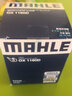 馬勒（MAHLE）原廠(chǎng)配套 機油濾芯 機油格 機油濾清器 適用于 君越君威GL8 邁銳寶科帕奇 OX772D 曬單實(shí)拍圖