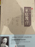 正版家庭教育陳鶴琴第二版 教育孩子的書(shū)籍 經(jīng)典家教書(shū)理論原則 幼兒心理學(xué)親子育兒書(shū)籍 華東師范大學(xué) 曬單實(shí)拍圖