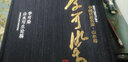 書畫巨匠藝庫(kù)：山水卷（套裝共5冊(cè)） 曬單實(shí)拍圖