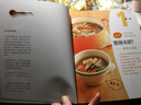 不斷食湯譜:7天喝出易瘦好體質(zhì) 曬單實(shí)拍圖