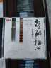 進(jìn)口CD 驚破梅心（CD） 曬單實(shí)拍圖