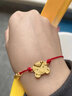阿梵尼黃金十二生肖虎手鏈女福牌兔轉運珠男定價(jià) 足金福牌手鏈【虎】約1.2-1.4g 曬單實(shí)拍圖