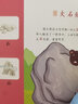 漢字故事繪本（全12冊，兒童文學(xué)作家和兒童漢字教育專(zhuān)家聯(lián)合打造，輕松掌握常見(jiàn)的200組漢字） 曬單實(shí)拍圖