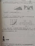 高思學(xué)校競賽數學(xué)導引 3~6年級詳解升級版 高思導引一二三四五六年級全套奧林匹克競賽訓練 五年級單本 曬單實(shí)拍圖
