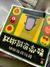 雙語譯林：一個(gè)陌生女人的來信 茨威格中短篇小說選（附英文原版1本） 小說 曬單實(shí)拍圖
