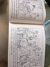官場現(xiàn)形記（全套9冊） 曬單實拍圖