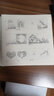 魔幻城堡：寫給所有純粹心靈的手繪涂色書（單面對開散頁裝） 曬單實拍圖