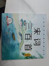 兒童國學(xué)經(jīng)典啟蒙系列一唐詩三百首 幼兒早教書課外閱讀繪本故事插畫賞析有聲伴讀兒童啟蒙認(rèn)知詩詞書籍 曬單實(shí)拍圖