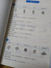 蝶變學(xué)園  高中語文基礎(chǔ)知識(shí)大全高一高二高三必背古詩文72篇全解 古代文化常識(shí) 文言文必背詞 2026高考語文寫作閱讀專題訓(xùn)練 全國通用 文言文必背詞 曬單實(shí)拍圖