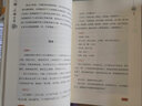 冰鑒全鑒（典藏誦讀版） 曬單實(shí)拍圖