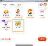 【999折】 斗魚直播 斗魚魚翅充值1000個 官方直充 填寫斗魚用戶昵稱 1000魚翅 曬單實拍圖