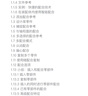 SOLIDWORKS 高級(jí)裝配教程 2022版 圖書 曬單實(shí)拍圖