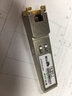 烽火威視(FHOVIS)1.25G千光轉(zhuǎn)電口模塊10G萬兆電口模塊SFP光電模塊光轉(zhuǎn)網(wǎng)口光電轉(zhuǎn)換模塊 萬兆電口模塊【進(jìn)口芯片丨加強版】 兼容華為/華三/銳捷/中興/普聯(lián)及其他國產(chǎn)品牌 曬單實拍圖