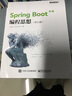 全5冊 企業(yè)架構的藝術(shù) 業(yè)務(wù)架構與IT架構一體化實(shí)踐指南 原書(shū)第2版+架構即未來(lái)+架構真經(jīng)+系統架構+企業(yè)級業(yè)務(wù)架構設計 斯維亞托斯拉夫 科圖采夫 架構師書(shū)庫 企業(yè)架構實(shí)踐技術(shù)書(shū)籍 曬單實(shí)拍圖