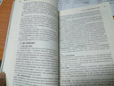 九版教材 全科醫(yī)學(xué)概論 第5版 臨床醫(yī)學(xué)第九輪教材十三五規(guī)劃教材  人民衛(wèi)生出版社 曬單實拍圖