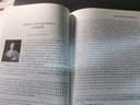 外語(yǔ)專業(yè)通識(shí)課教材·大學(xué)專業(yè)英語(yǔ)系列教程：西方經(jīng)典哲學(xué)文選（英文版） 曬單實(shí)拍圖