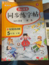 小学四年级数学试卷下册RJ人教版名师教你期末冲刺100分单元月考专项期中期末测试卷总复习模拟试卷密卷 实拍图