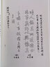 鄧散木圖解續書(shū)譜 曬單實(shí)拍圖